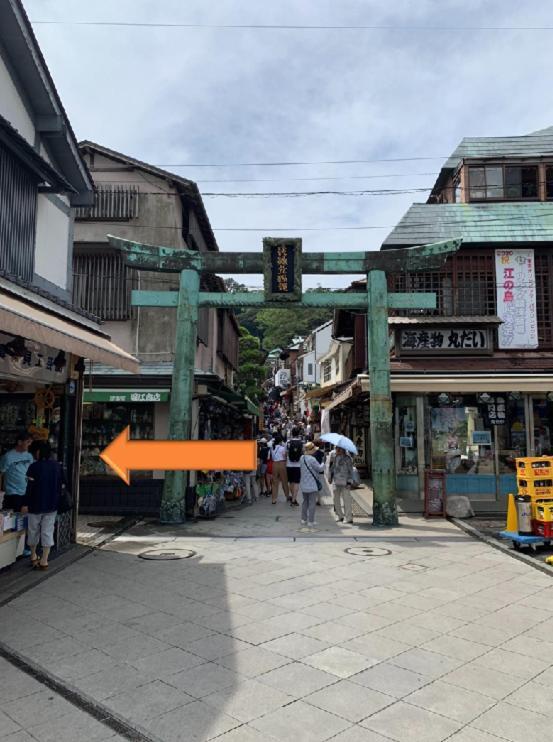 Kichinya Yagoro Hostel Fujisawa Ngoại thất bức ảnh
